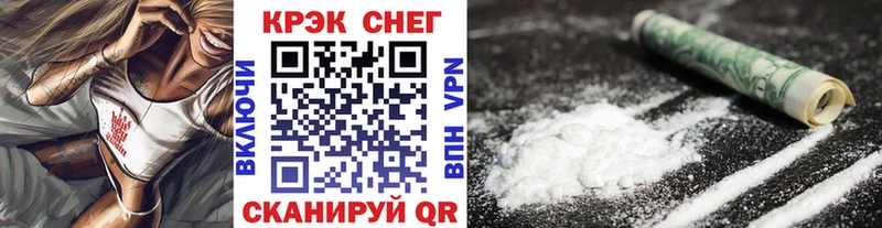 Купить Зуевка ГАШ  COCAIN  Метадон  Каннабис  МЕФ 