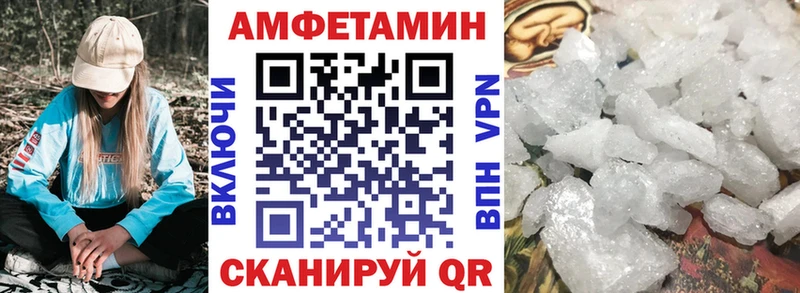 мега ССЫЛКА  Зуевка  Amphetamine 97% 