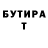 БУТИРАТ оксана RapidBerg