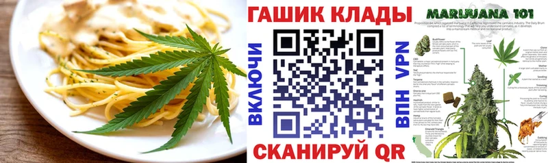 Печенье с ТГК конопля  даркнет состав  Зуевка 