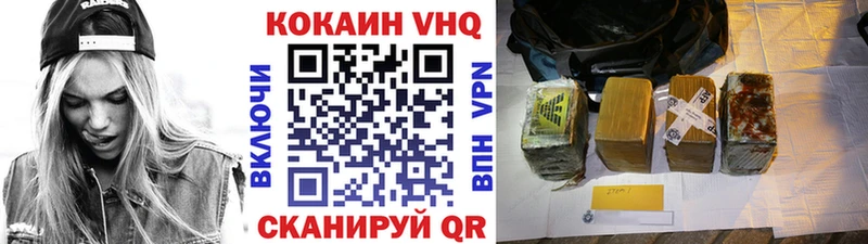 КОКАИН Columbia  кракен ссылки  Зуевка  где продают  