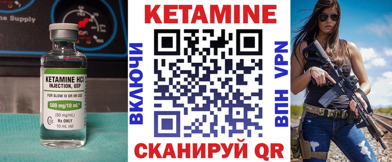 даркнет сайт  Зуевка  Кетамин VHQ 