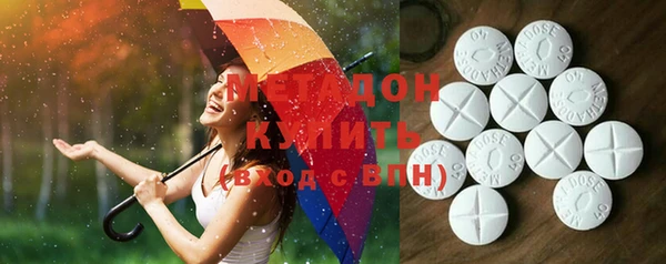 кристаллы Каменка