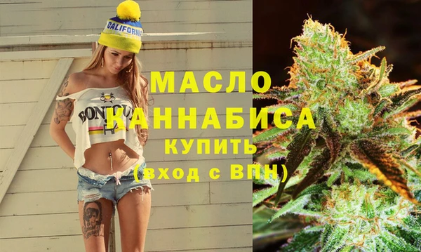 МДМА Каменск-Шахтинский