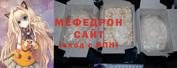 кристаллы Каменка