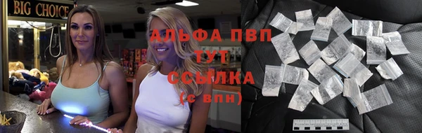 МДМА Каменск-Шахтинский