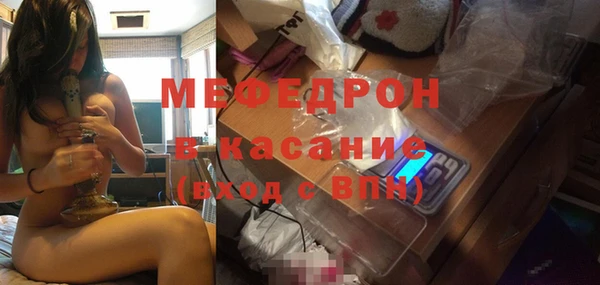 МДМА Каменск-Шахтинский