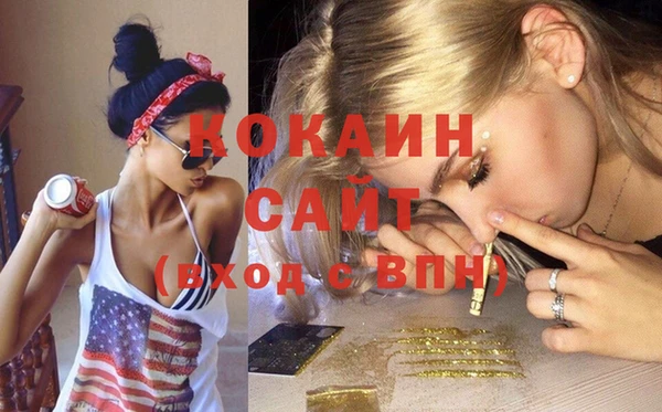 кристаллы Каменка