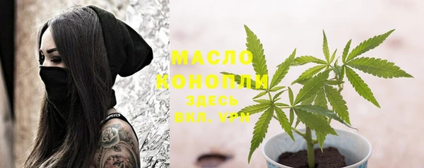 кристаллы Каменка