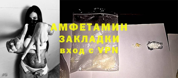 МДМА Каменск-Шахтинский