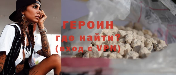 стаф Каменногорск