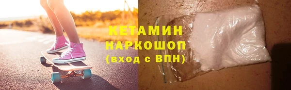 кристаллы Каменка