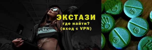 кристаллы Каменка