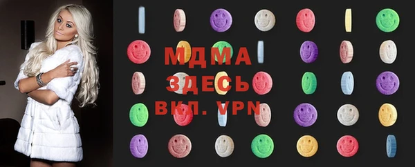 МДМА Каменск-Шахтинский