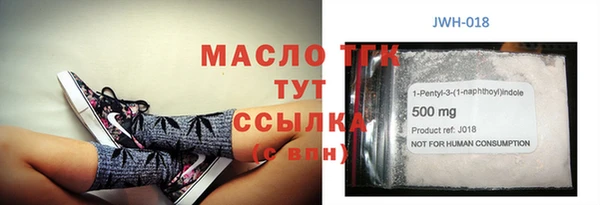 МДМА Каменск-Шахтинский