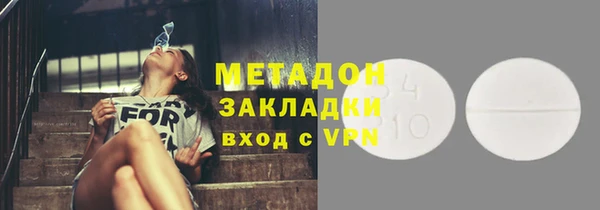 МДМА Каменск-Шахтинский
