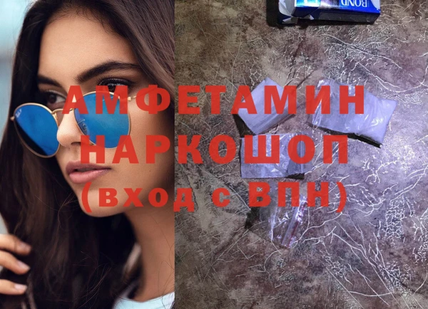 соль ск Аркадак