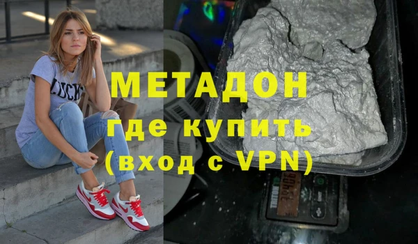 МДМА Каменск-Шахтинский