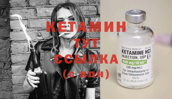 ALPHA-PVP Инсар