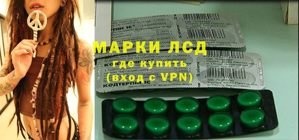 МДМА Каменск-Шахтинский