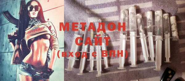 кристаллы Каменка