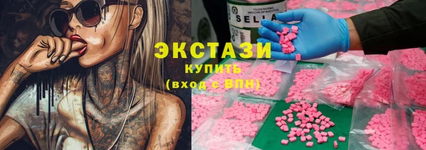 МДМА Каменск-Шахтинский