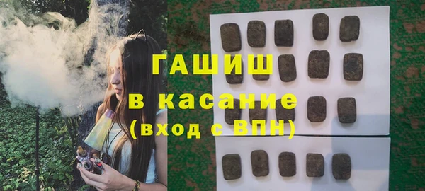 кристаллы Каменка