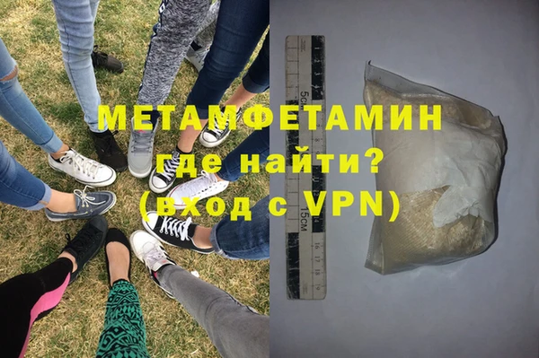 ALPHA-PVP Инсар