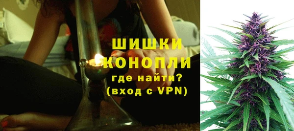мефедрон Армянск