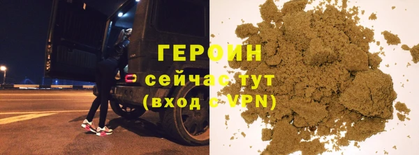 мефедрон VHQ Медвежьегорск