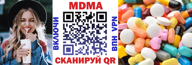 МДМА молли  магазин продажи   Зуевка 