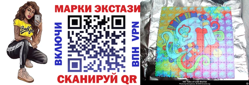 купить наркотик  Зуевка  ОМГ ОМГ ТОР  Марки N-bome 1500мкг 