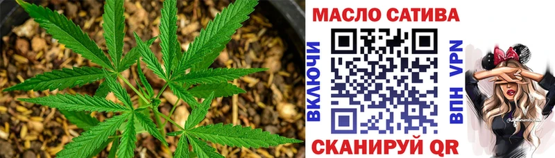 ТГК жижа  наркошоп  Зуевка 